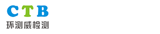 環測威檢測