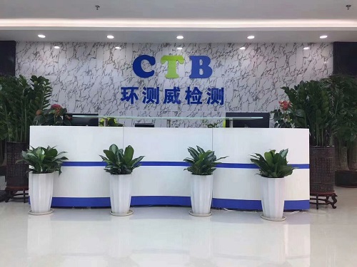 可靠性鹽霧測試標準及方式是什么